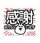 しろたねこ（個別スタンプ：5）