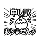 しろたねこ（個別スタンプ：6）