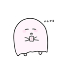 ほわほわおばけ（個別スタンプ：10）