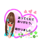 ハートに元気でかわいい女の子達スタンプ。（個別スタンプ：3）