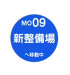 東京モノレールで移動中（個別スタンプ：3）