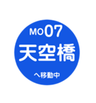 東京モノレールで移動中（個別スタンプ：5）