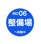 東京モノレールで移動中（個別スタンプ：6）