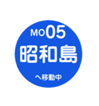 東京モノレールで移動中（個別スタンプ：7）