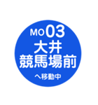東京モノレールで移動中（個別スタンプ：9）