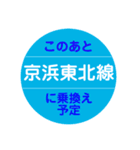 東京モノレールで移動中（個別スタンプ：14）