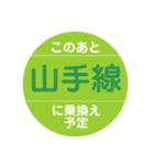 東京モノレールで移動中（個別スタンプ：15）