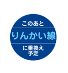 東京モノレールで移動中（個別スタンプ：16）