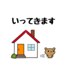 クマコレ【日常会話】（個別スタンプ：9）