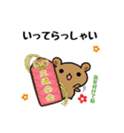 クマコレ【日常会話】（個別スタンプ：11）