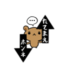 クマコレ【日常会話】（個別スタンプ：24）