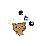 クマコレ【日常会話】（個別スタンプ：40）