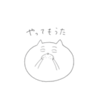 ユルネコスタンプ（個別スタンプ：30）