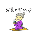 おばあちゃん ゆるい（個別スタンプ：2）
