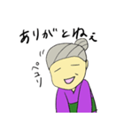 おばあちゃん ゆるい（個別スタンプ：3）