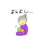 おばあちゃん ゆるい（個別スタンプ：5）