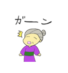 おばあちゃん ゆるい（個別スタンプ：6）