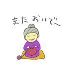 おばあちゃん ゆるい（個別スタンプ：7）