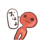 ぎょめさん（個別スタンプ：1）