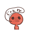 ぎょめさん（個別スタンプ：2）