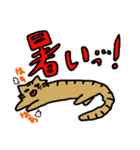 ねこのもちゃ！（個別スタンプ：2）