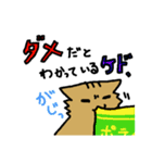 ねこのもちゃ！（個別スタンプ：13）