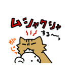 ねこのもちゃ！（個別スタンプ：15）