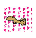 ねこのもちゃ！（個別スタンプ：20）