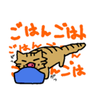 ねこのもちゃ！（個別スタンプ：22）