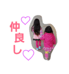 きょうだいスタンプ01（個別スタンプ：12）