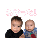Yusei＆Yunoha（個別スタンプ：8）