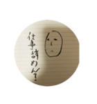 私は特別ではない（個別スタンプ：1）