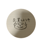 私は特別ではない（個別スタンプ：2）