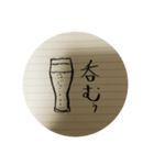 私は特別ではない（個別スタンプ：3）