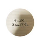 私は特別ではない（個別スタンプ：4）