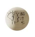 私は特別ではない（個別スタンプ：5）