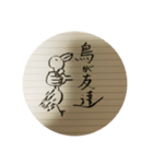 私は特別ではない（個別スタンプ：7）