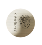 私は特別ではない（個別スタンプ：8）