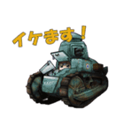 軽戦車＆豆戦車スタンプ（個別スタンプ：1）