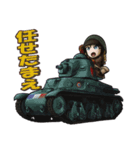 軽戦車＆豆戦車スタンプ（個別スタンプ：2）
