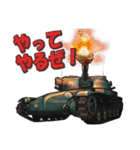 軽戦車＆豆戦車スタンプ（個別スタンプ：5）