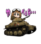 軽戦車＆豆戦車スタンプ（個別スタンプ：15）