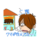 しちふく代理店スタンプ1（個別スタンプ：22）