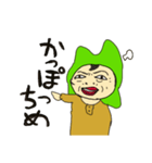 茨城のジッチメ（個別スタンプ：7）