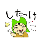 茨城のジッチメ（個別スタンプ：8）