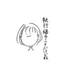 現実を見がちな女の子（個別スタンプ：1）