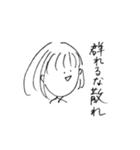現実を見がちな女の子（個別スタンプ：2）