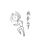 現実を見がちな女の子（個別スタンプ：5）