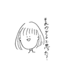 現実を見がちな女の子（個別スタンプ：8）