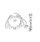 現実を見がちな女の子（個別スタンプ：9）
